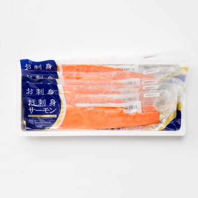 ＜12/14まで年内配送＞お刺身トラウトサーモン6～12本(計3kg) F-09001