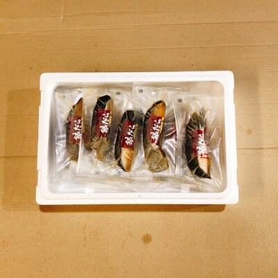 ＜12/14まで年内配送＞塩銀だら1切×14P&銀だらみりん漬1切×14P F-09008