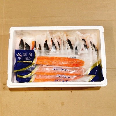 ＜12/14まで年内配送＞トラウトサーモン計1kg&塩銀鮭切身1切×35P F-09025