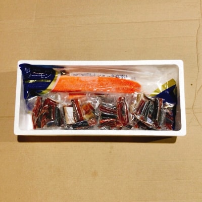 ＜12/14まで年内配送＞トラウトサーモン2～5本(計1kg)&鮭とば100g×9P F-09026