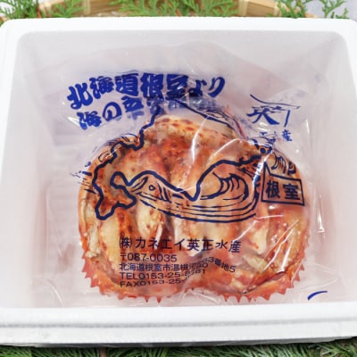 ＜12/21まで年内配送＞花咲蟹甲羅盛700g F-27001