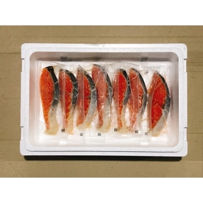 ＜12/14まで年内配送＞キングサーモンみりん漬け1切(約80g)×7P A-09066