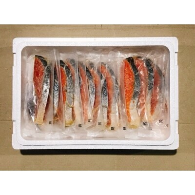 ＜12/14まで年内配送＞キングサーモンみりん漬け1切(約80g)×20P C-09023