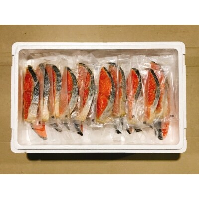 ＜12/14まで年内配送＞キングサーモンみりん漬け1切(約80g)×40P D-09021