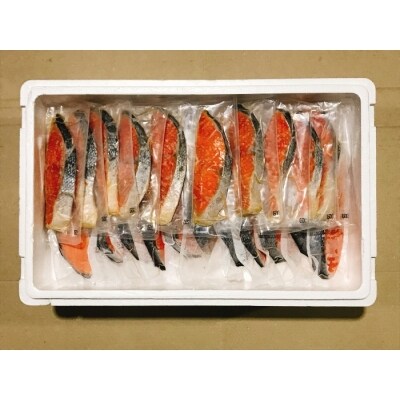 ＜12/14まで年内配送＞塩キングサーモン20P&キングサーモンみりん漬け20P D-09022