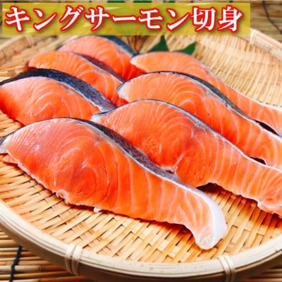 ＜12/14まで年内配送＞スモークサーモンカプレーゼ20～30P&サーモン20P E-09010