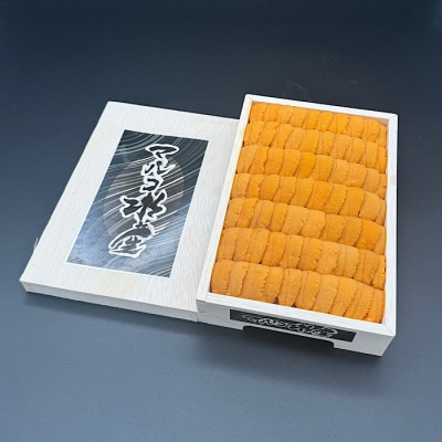 ＜12/17まで年内配送＞エゾバフンウニ(黄色)並べ詰め250g×1折 D-89004