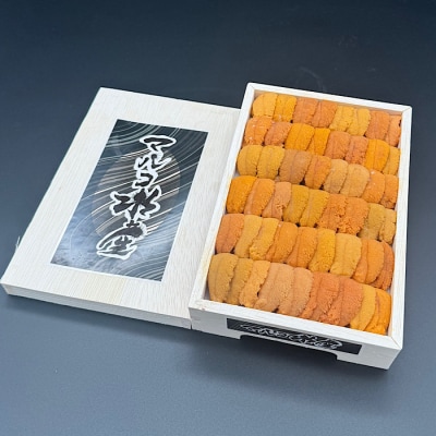 ＜12/17まで年内配送＞エゾバフンウニ(黄色・赤)並べ詰め250g×1折 D-89005