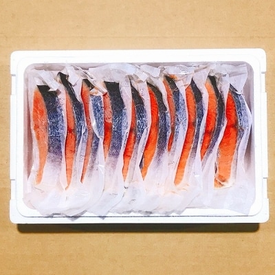 ＜12/14まで年内配送＞塩キングサーモン切り身1切(約100g)×18P C-09011