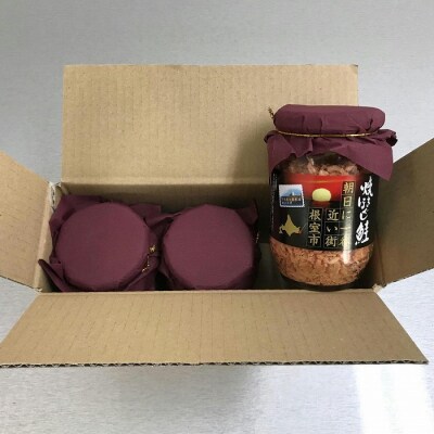 ＜12/10まで年内配送＞焼きほぐし鮭150g×3本 G-18008