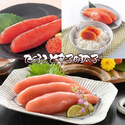 ＜12/10まで年内配送＞たらこ140g・辛子明太子140g G-43005