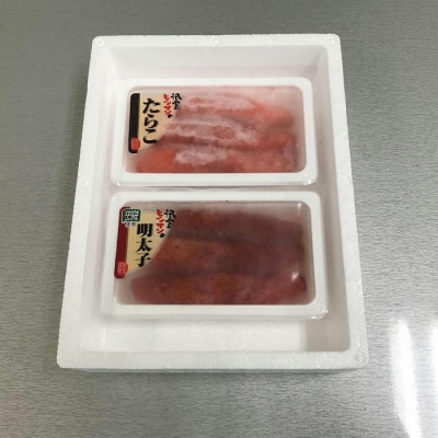 ＜12/10まで年内配送＞たらこ140g・辛子明太子140g G-43005