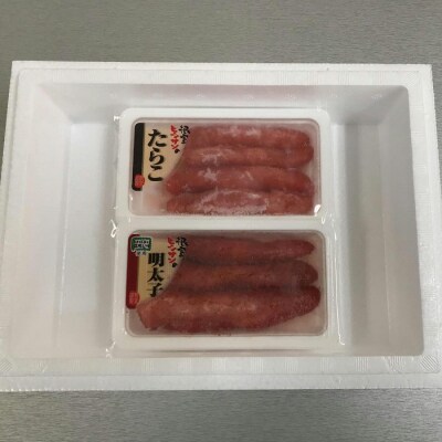 ＜12/10まで年内配送＞たらこ140g・辛子明太子140g G-18003