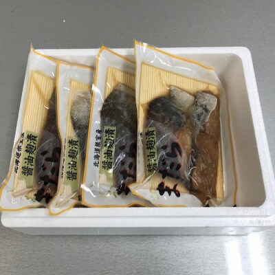 ＜12/10まで年内配送＞★まだら醤油麹漬切り身2切×4P G-18002