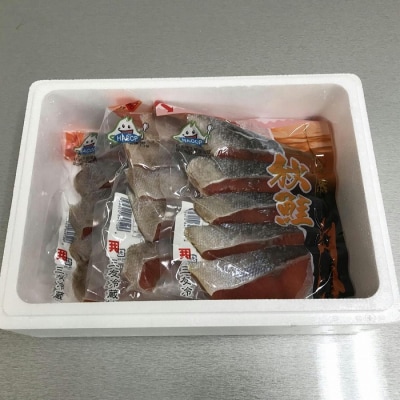 ＜12/10まで年内配送＞天然秋鮭切り身5切×3P G-18014