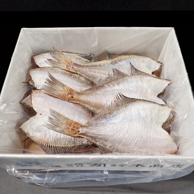 ＜12/10まで年内配送＞★一夜干し宗八かれい12枚 G-14006