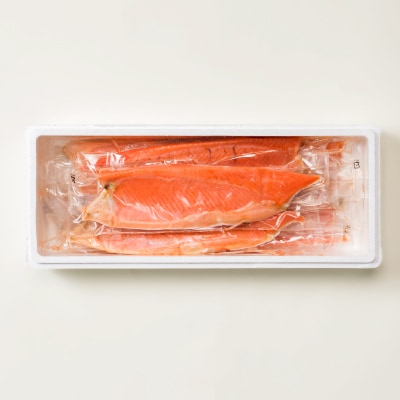 ＜12/14まで年内配送＞とろサーモンハラミ1.2kg G-09006