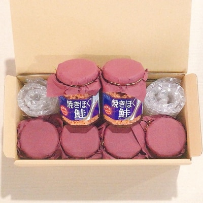 ＜12/14まで年内配送＞焼きほぐし鮭120g×6瓶 G-09025