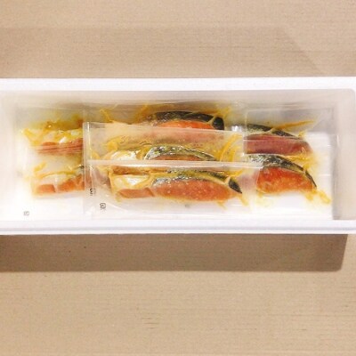 ＜12/14まで年内配送＞銀鮭西京漬け1切×7P(個包装真空) G-09031