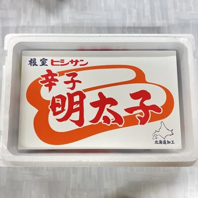 ＜12/17まで年内配送＞辛子明太子(切れ子)2kg B-65028