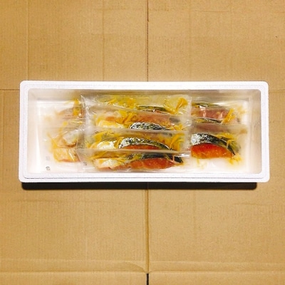 ＜12/14まで年内配送＞銀鮭西京漬け1切×12P(個包装真空) A-09143