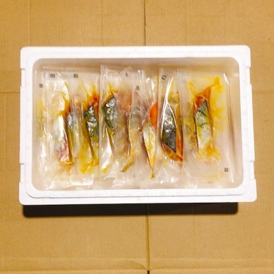 ＜12/14まで年内配送＞サーモンハラミ西京漬け1切×32P(個包装真空) B-09112