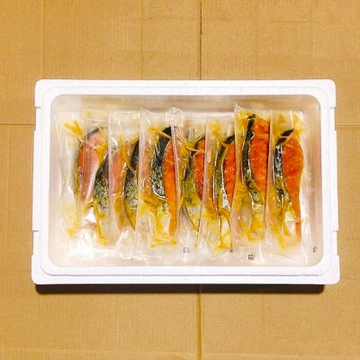 ＜12/14まで年内配送＞銀鮭西京漬け1切×24P(個包装真空) B-09115