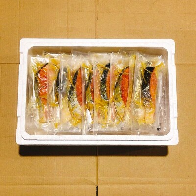 ＜12/14まで年内配送＞銀鮭西京漬け1切×32P(個包装真空) C-09065