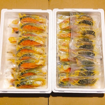 ＜12/14まで年内配送＞海鮮西京漬けセット(5種計96P)(個包装真空) E-09015