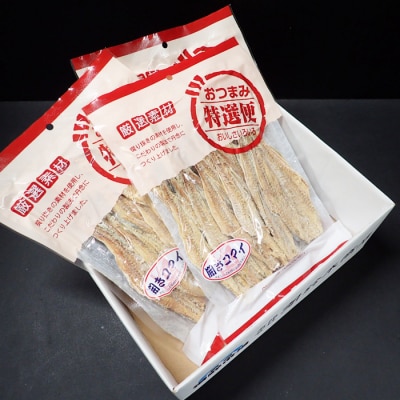 ＜12/10まで年内配送＞開きコマイ(珍味)100g×3P G-11033