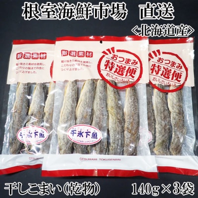 12/10܂ŔNzR}C()140g×3P G-11034