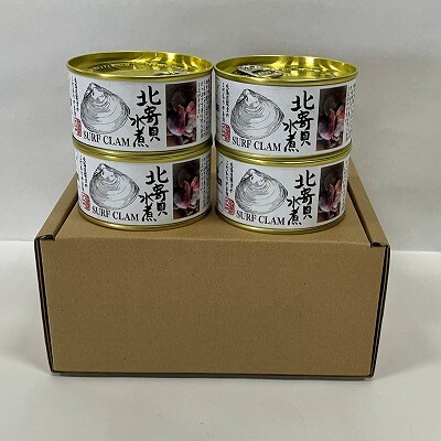 ＜12/21まで年内配送＞ほっき貝水煮170g×4缶 C-78028