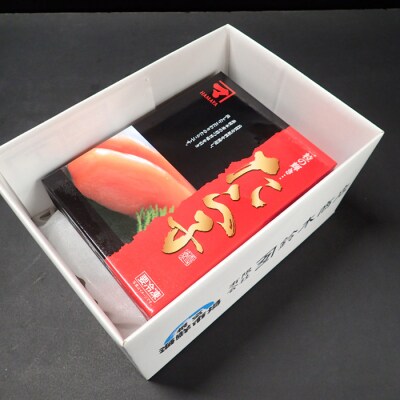 ＜12/10まで年内配送＞根室海鮮市場＜直送＞甘口たらこ500g(化粧箱入り) G-28041