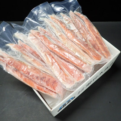 ＜12/10まで年内配送＞甘汐天然秋鮭ハラス500g×3P(計1.5kg) G-28043