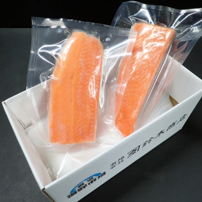 ＜12/10まで年内配送＞お刺身トラウトサーモン2P(計350～450g) G-28045