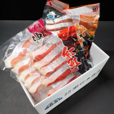 ＜12/10まで年内配送＞無添加甘塩天然鮭3種セット(計15切、約750g) G-28039