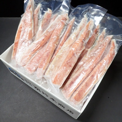 ＜12/10まで年内配送＞甘汐天然秋鮭ハラス500g×3P(計1.5kg) G-11043