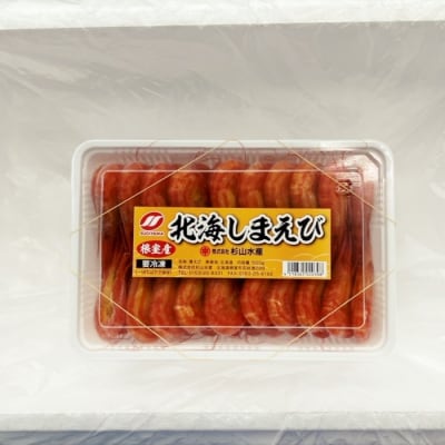 ＜12/17まで年内配送＞★北海しまえび500g×1P A-75006
