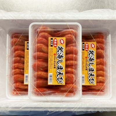＜12/17まで年内配送＞★北海しまえび500g×3P D-75001