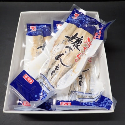 ＜12/10まで年内配送＞★糠さんま3尾入×5P G-14048