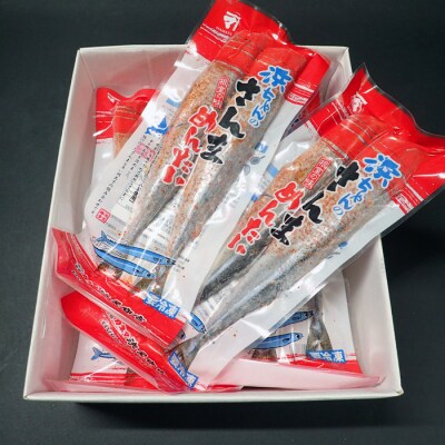 ＜12/10まで年内配送＞★さんま明太2尾×4P G-14049