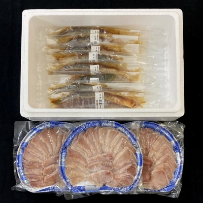 ＜12/21まで年内配送＞★天然ぶりのしゃぶしゃぶ・照焼切身セット F-42006