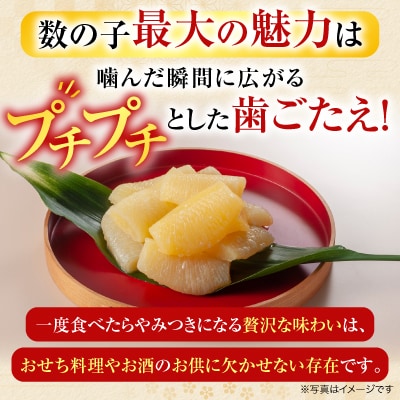 ＜12/21まで年内配送＞味付け数の子120g×12P(小分け) F-42007