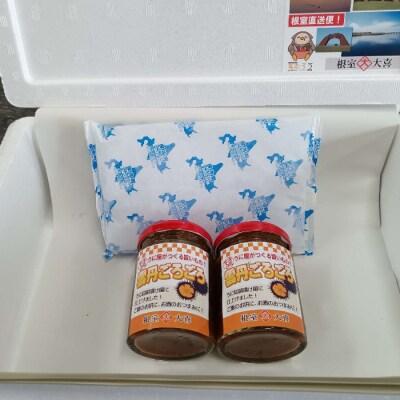 ＜12/14まで年内配送＞雲丹ごろごろ B-73013