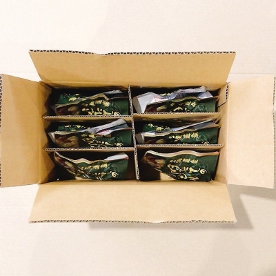 ＜12/14まで年内配送＞ほたてのバジル10P G-09035