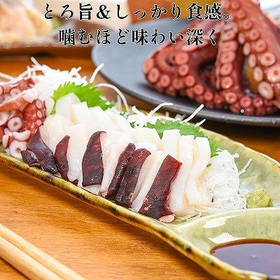 ＜12/14まで年内配送＞★ボイル水たこ頭カット6P(計3kg) B-20005