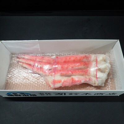 ＜12/10まで年内配送＞ボイルたらばがに脚約1kg×1肩 F-14031