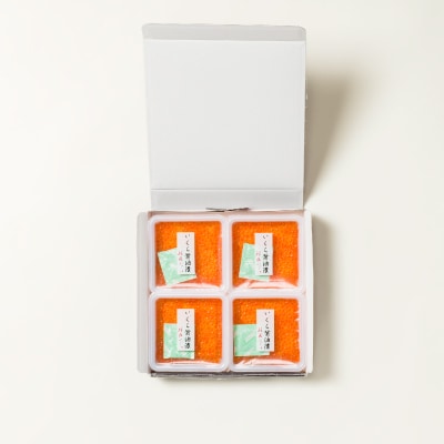 ＜12/21まで年内配送＞★いくら醤油漬50g×8P B-42083