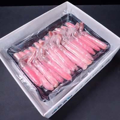 ＜12/10まで年内配送＞ずわいがにしゃぶしゃぶ用ポーション700g B-28055