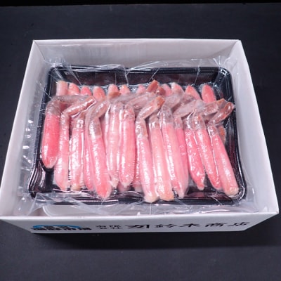 ＜12/10まで年内配送＞ずわいがにしゃぶしゃぶ用ポーション700g(32～42本) B-14051